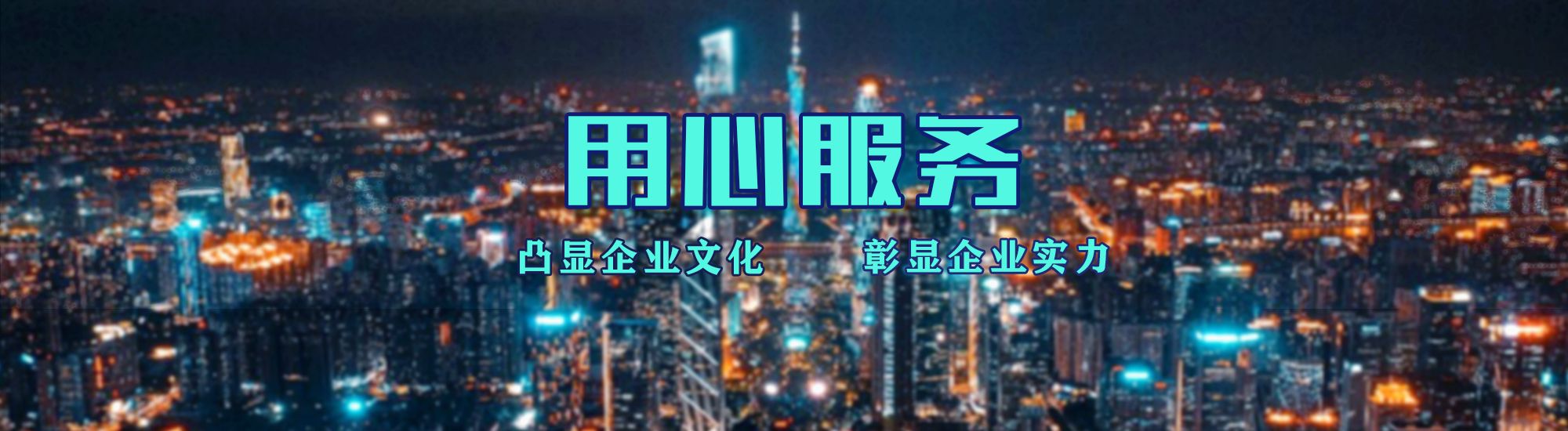 金湖店面门头招牌.
