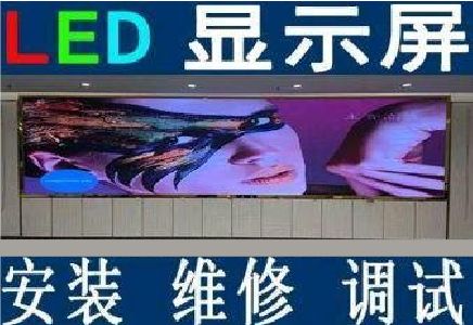 金湖LED炫彩屏招牌的优势及应用