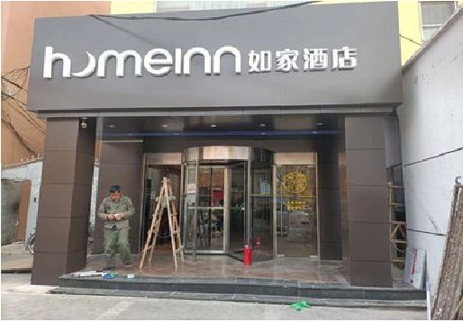 金湖铝塑板门头施工工艺。
