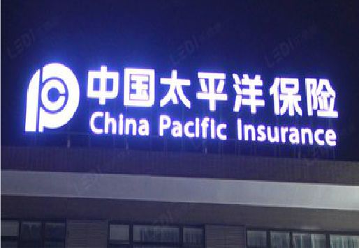 金湖发光字招牌不亮的一些原因。