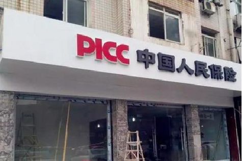 金湖铝塑板门头