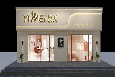 金湖美容院招牌如何设计才能脱颖而出？