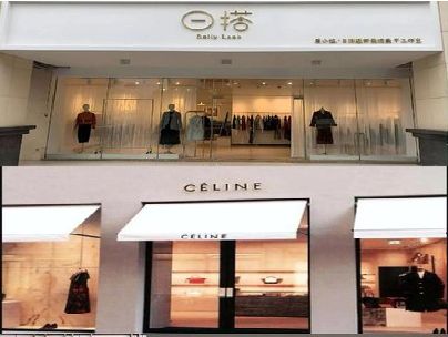 金湖商场里的服装店招牌可以怎么做？