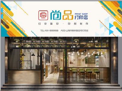 金湖广告打印店的招牌如何设计才能吸引顾客？
