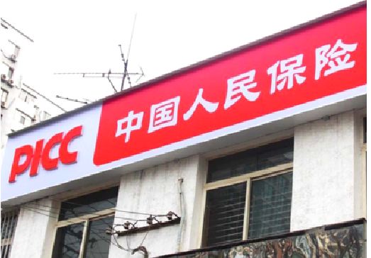 金湖连锁店招牌常见的几种制作材质。