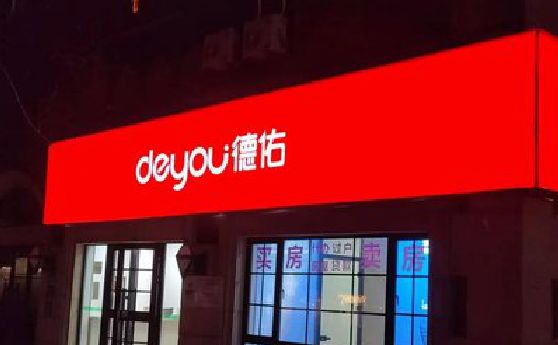 金湖门头灯箱设计技巧制作方法