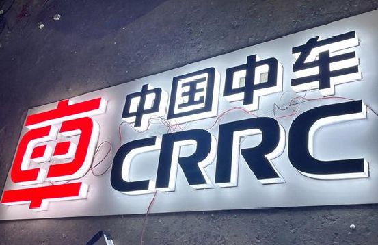 金湖招牌发光字的制作