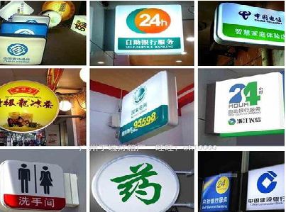 金湖灯箱招牌的种类。