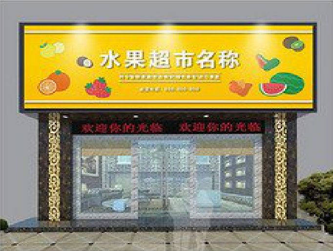 金湖门头牌匾制作厂家应该注意什么？