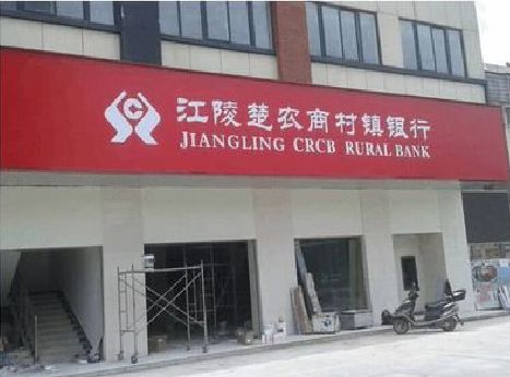 金湖广告招牌制作的文化体系是什么？