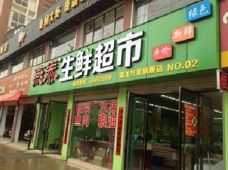 金湖超市门头设计要注意什么？