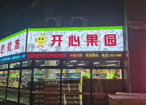 金湖门头广告灯箱制作小常识。