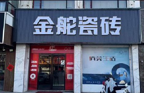 金湖门头招牌设计制作细节。