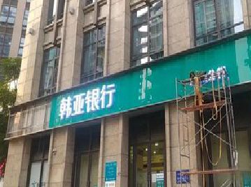 金湖广告招牌制作工艺有多少？