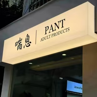 金湖户外广告对城市文化建设的作用