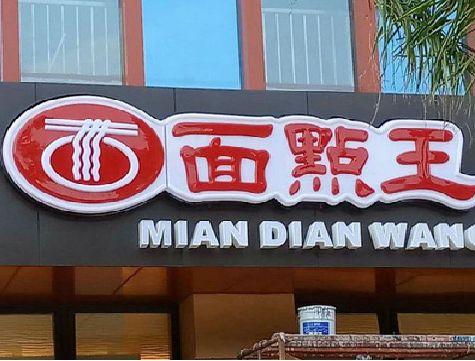 金湖户外招牌怎么选材质能防雨防晒不褪色？